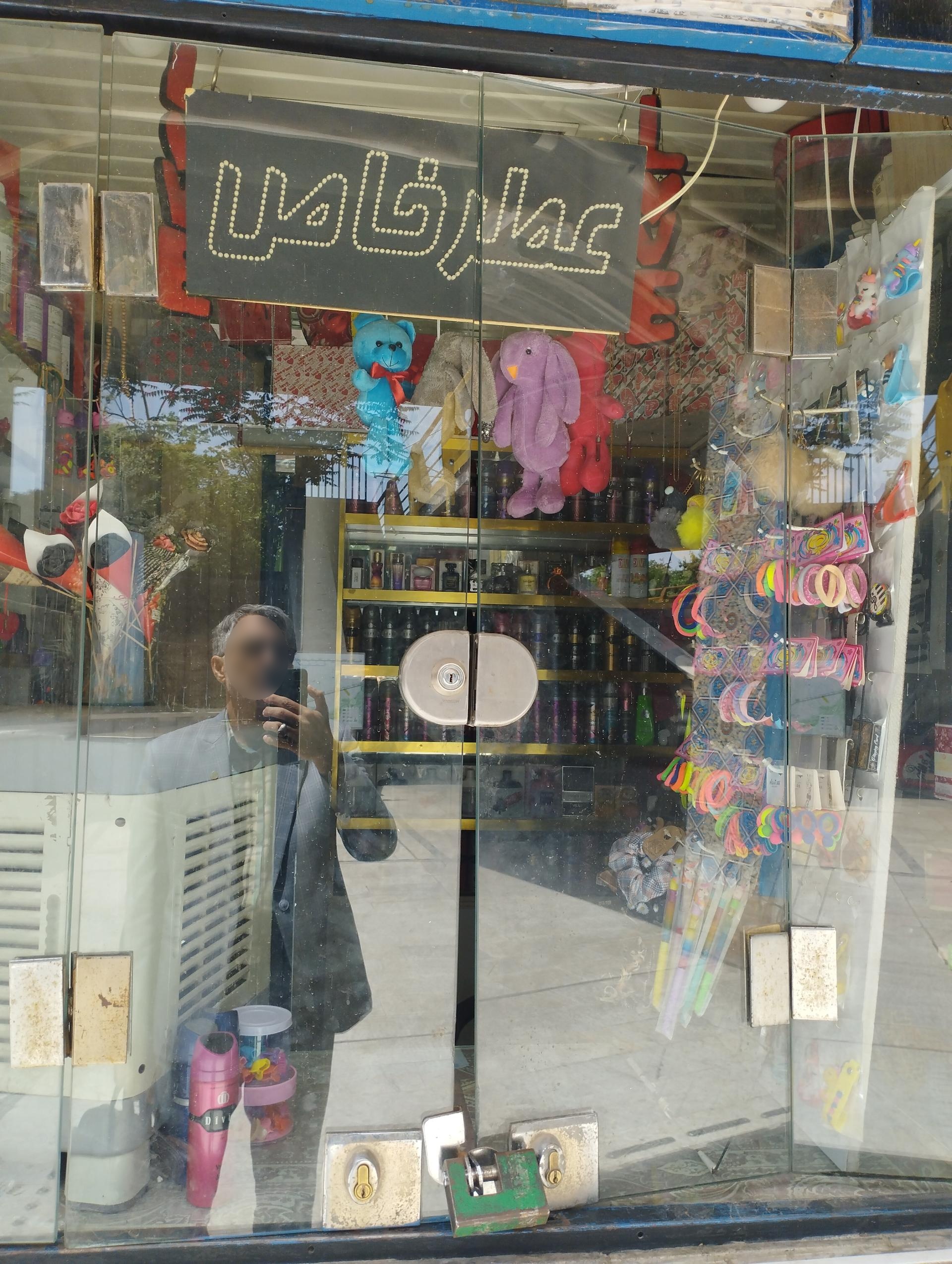 عکس عطر خاص