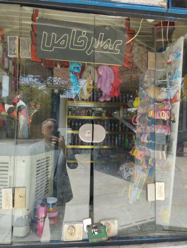 عکس عطر خاص