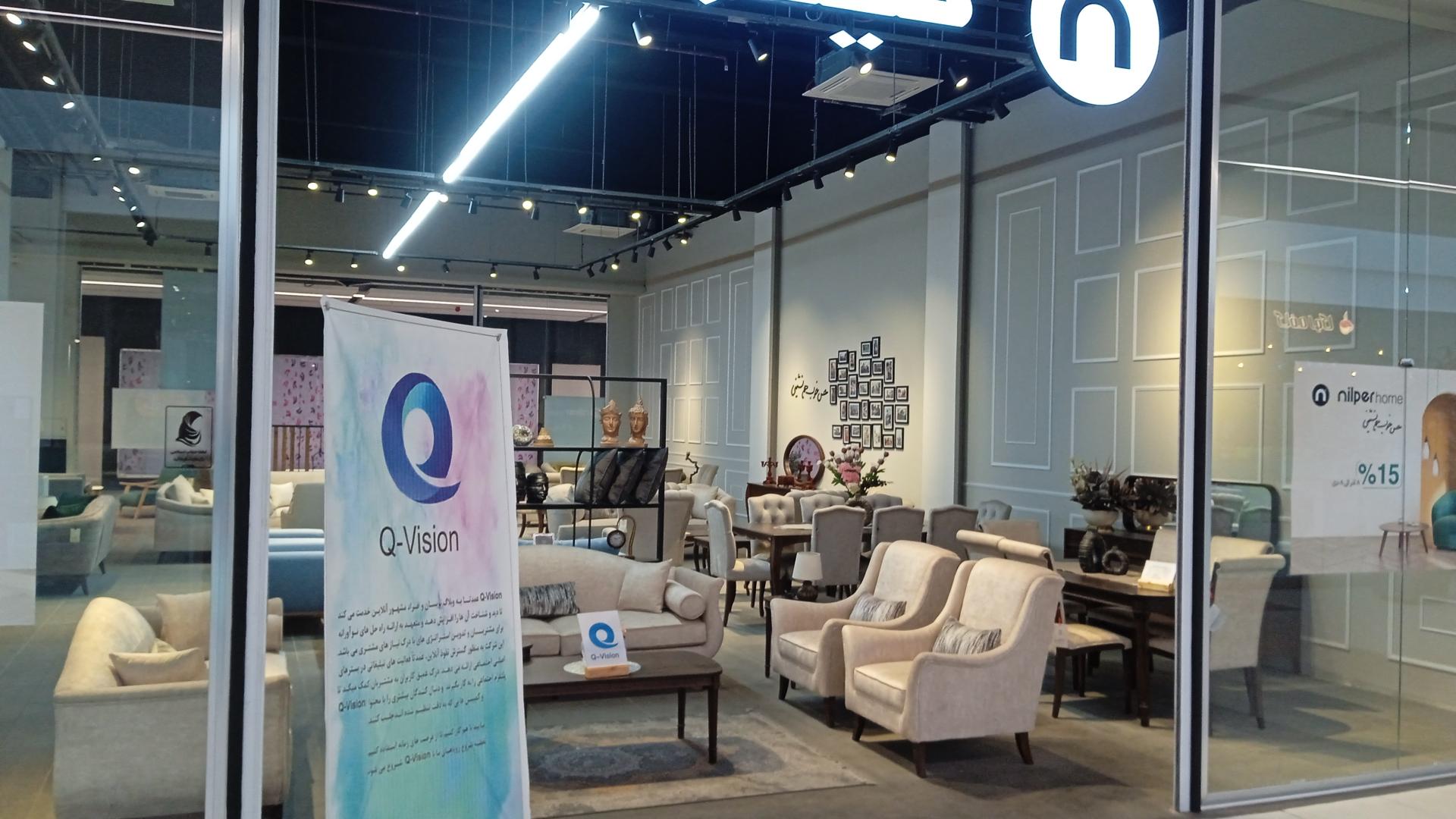 عکس نیلپر هوم