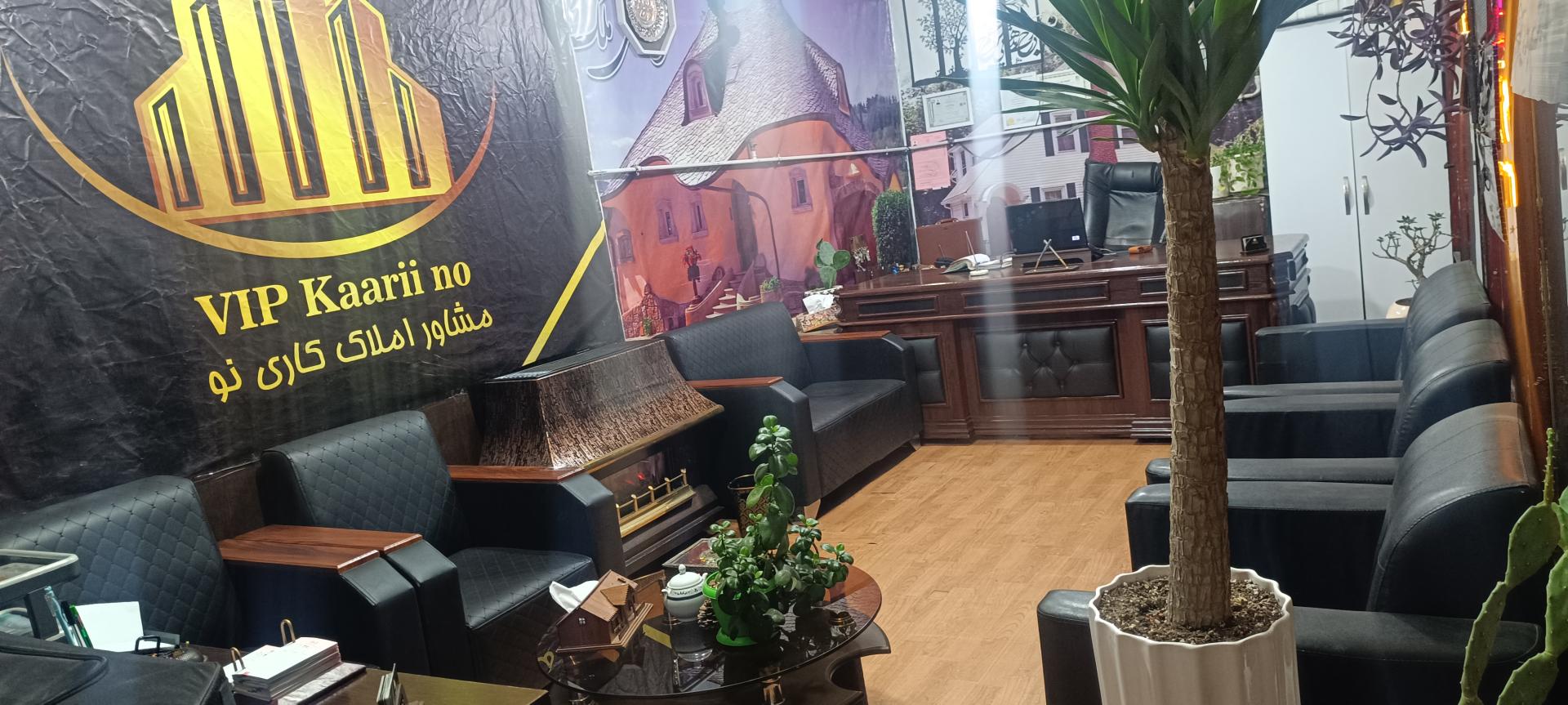 عکس املاک کاری نو