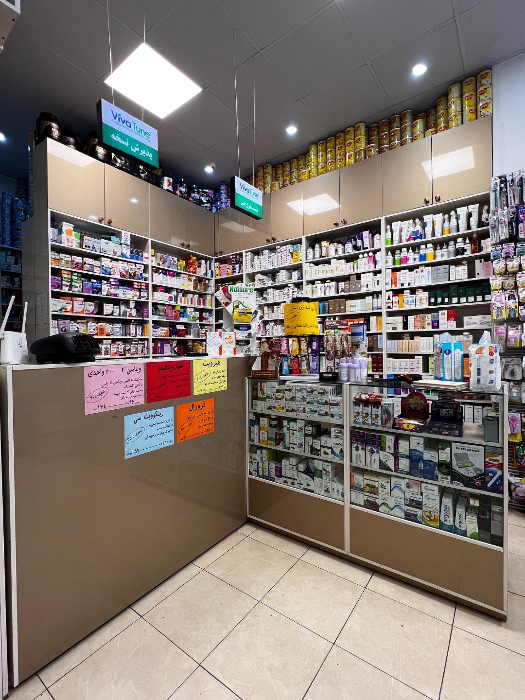 عکس داروخانه دکتر حسنینی