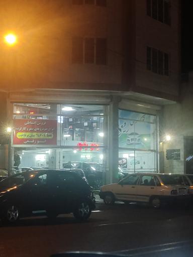 عکس نمایشگاه اتومبیل رفیعی