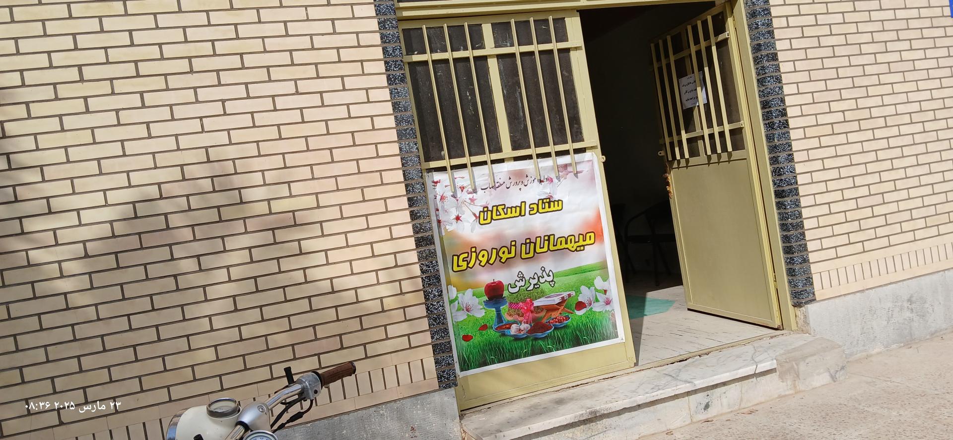 عکس خانه معلم سوزا