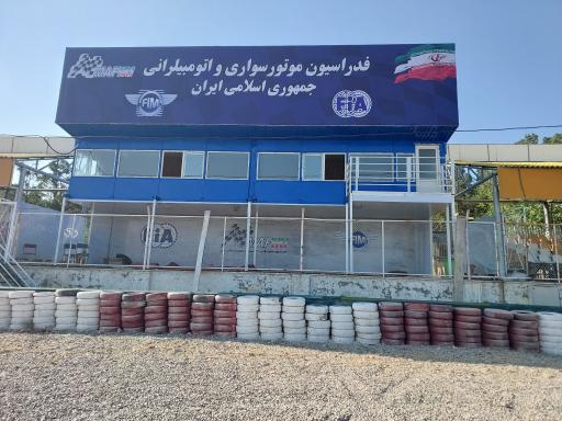 عکس پیست موتورسواری آزادی