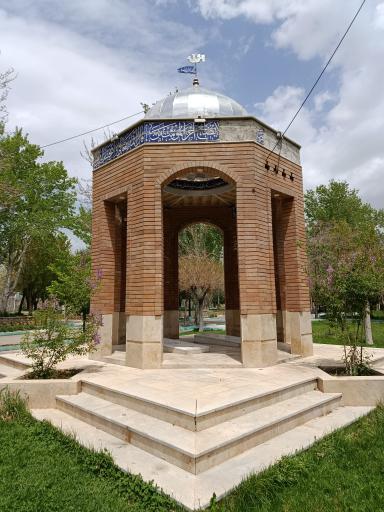 عکس آستانه