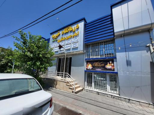 عکس درمانگاه خیریه امام حسن عسکری (ع)