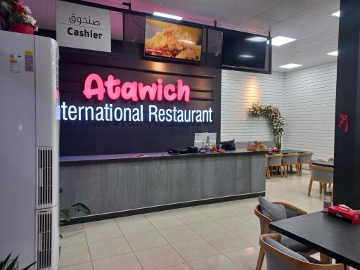 عطاویچ شعبه نور