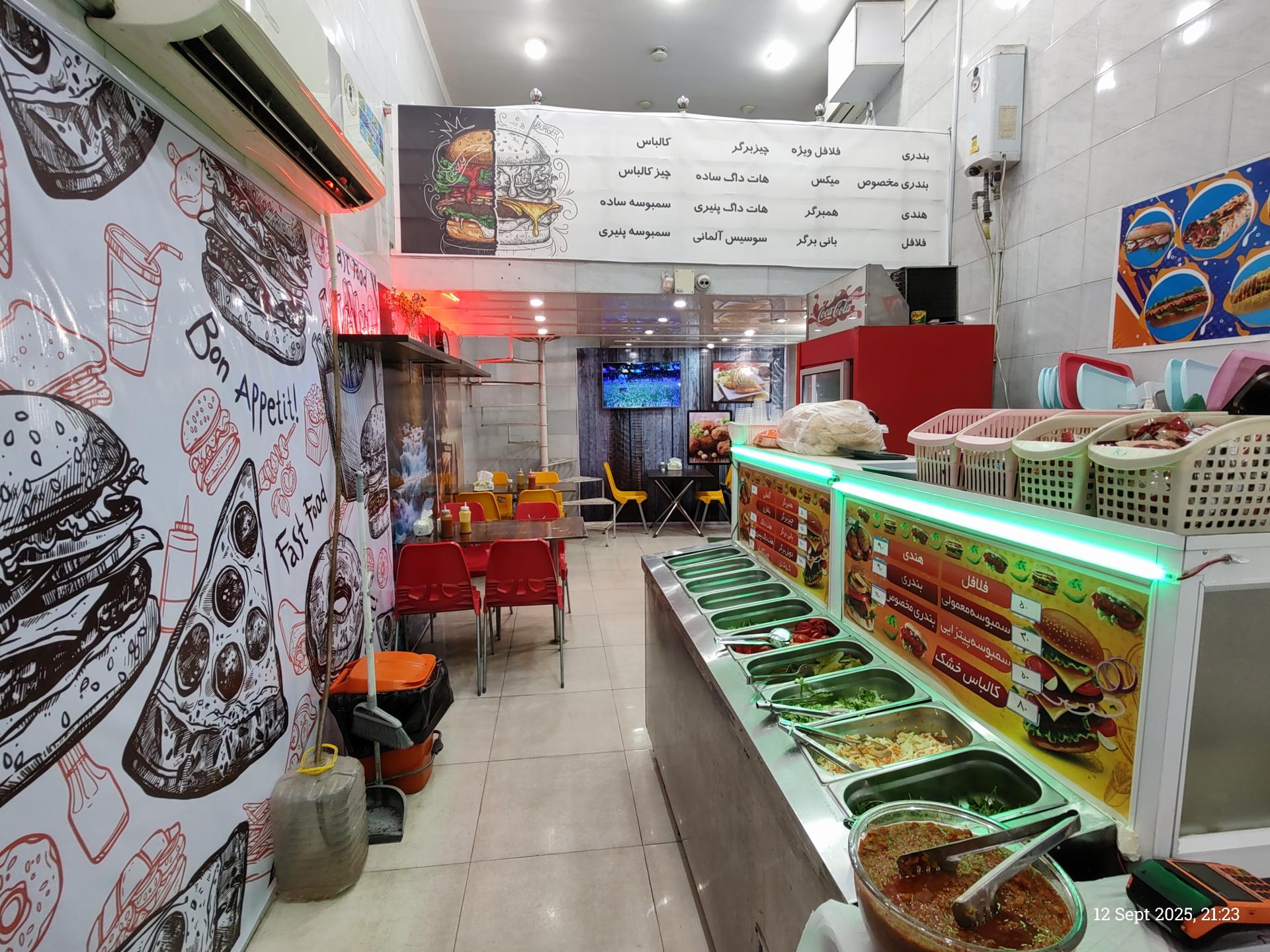 عکس فلافل شبهای آفتابی