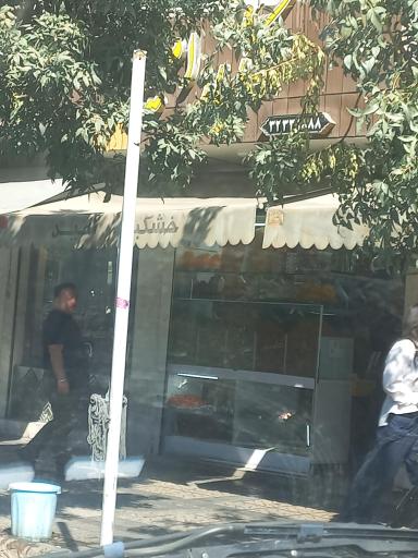 عکس خشکبار امید