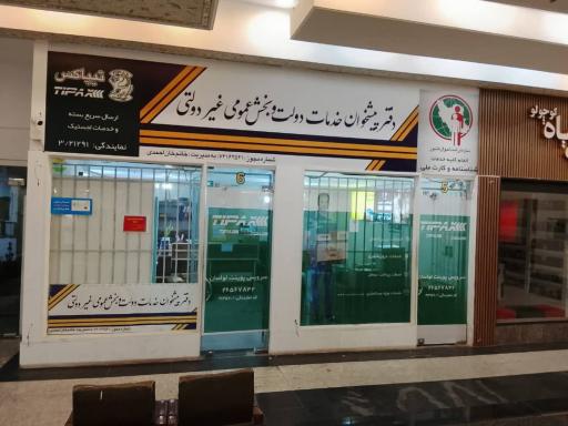 عکس دفتر تیپاکس لواسان ۲۱۳۵۷۱