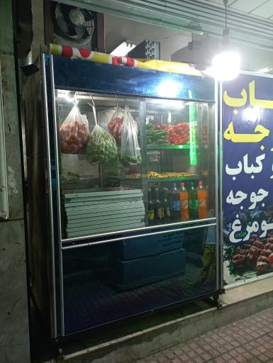 عکس کباب و حلیم