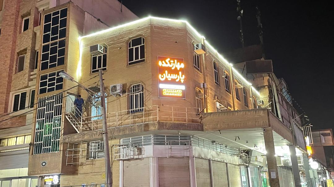 عکس بیمه سامان آبراکی