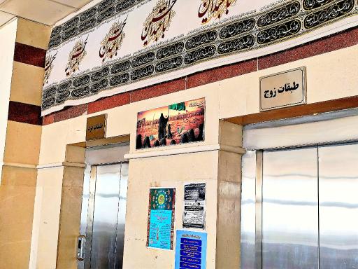 عکس دانشگاه آزاد اسلامی واحد پردیس
