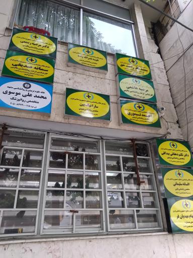 عکس خانه علوم تربیتی و روانشناسی مشهد