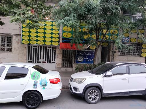 عکس خانه علوم تربیتی و روانشناسی مشهد
