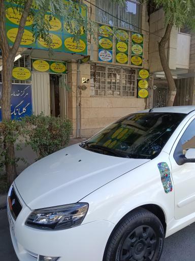 عکس خانه علوم تربیتی و روانشناسی مشهد