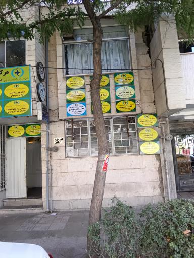 عکس خانه علوم تربیتی و روانشناسی مشهد