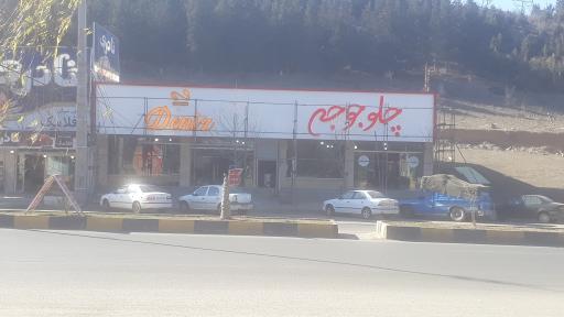 رستوران اکبر جوجه