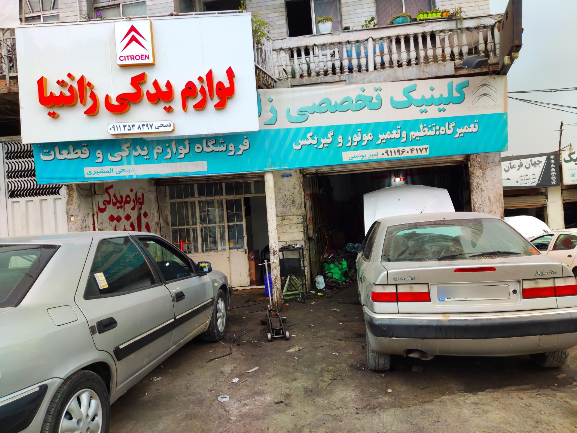 عکس لوازم یدکی زانتیا (ذبیحی)