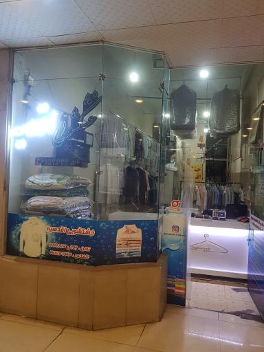 عکس خشکشویی اقدسیه