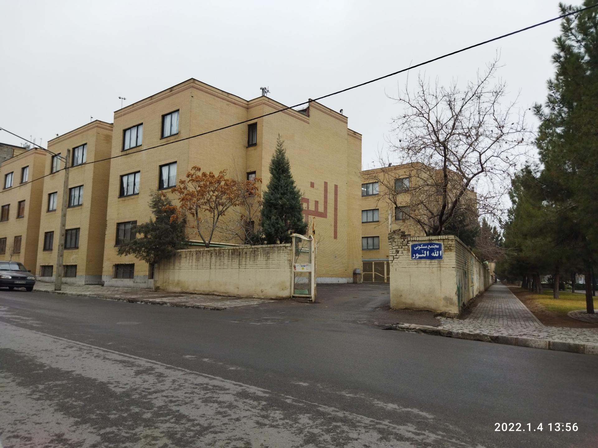 عکس مجتمع مسکونی الله النور