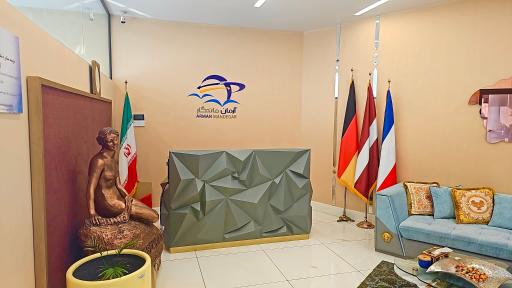 عکس موسسه آرمان ماندگار