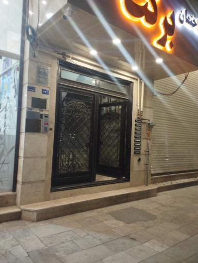 عکس ساختمان برکت