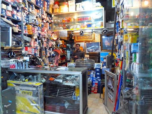 عکس فروشگاه لوازم یدکی مرسدس بنز عدالت