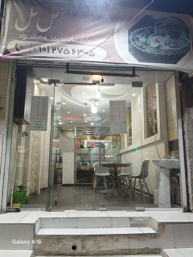 عکس چلو کبابی مل مل (بلاغی)