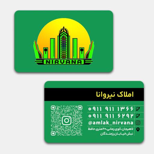 عکس املاک نیروانا