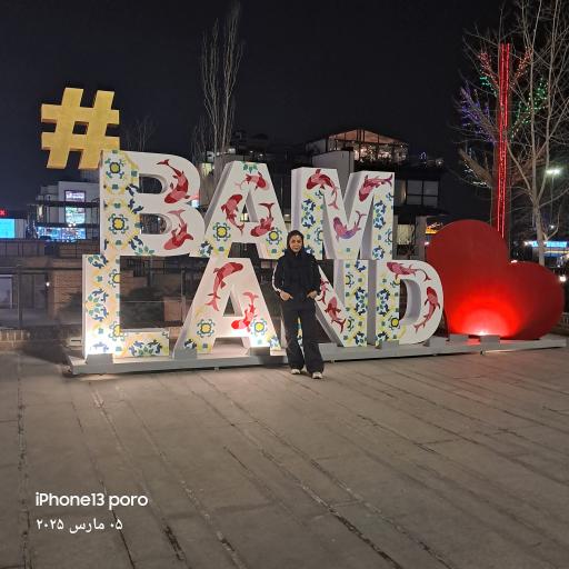 عکس پارک خلیج فارس (باغ امامی)