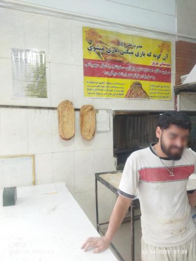 عکس نان بربری