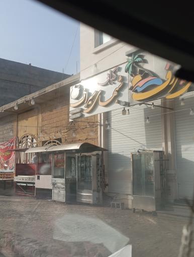 عکس فست فود کبابی شب های سیراف