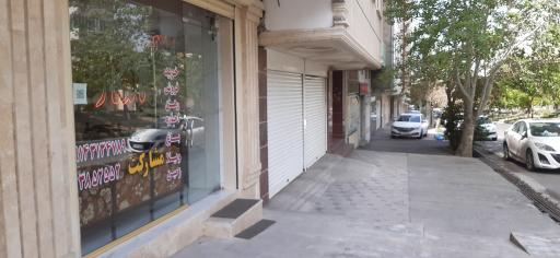 عکس املاک ماندگار