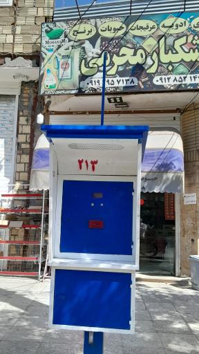 عکس دستگاه آب شیرین کارتی