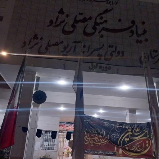 عکس ستاد اسکان فرهنگیان ارومیه