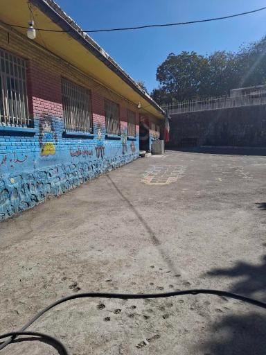 عکس دبستان مختلط امام علی