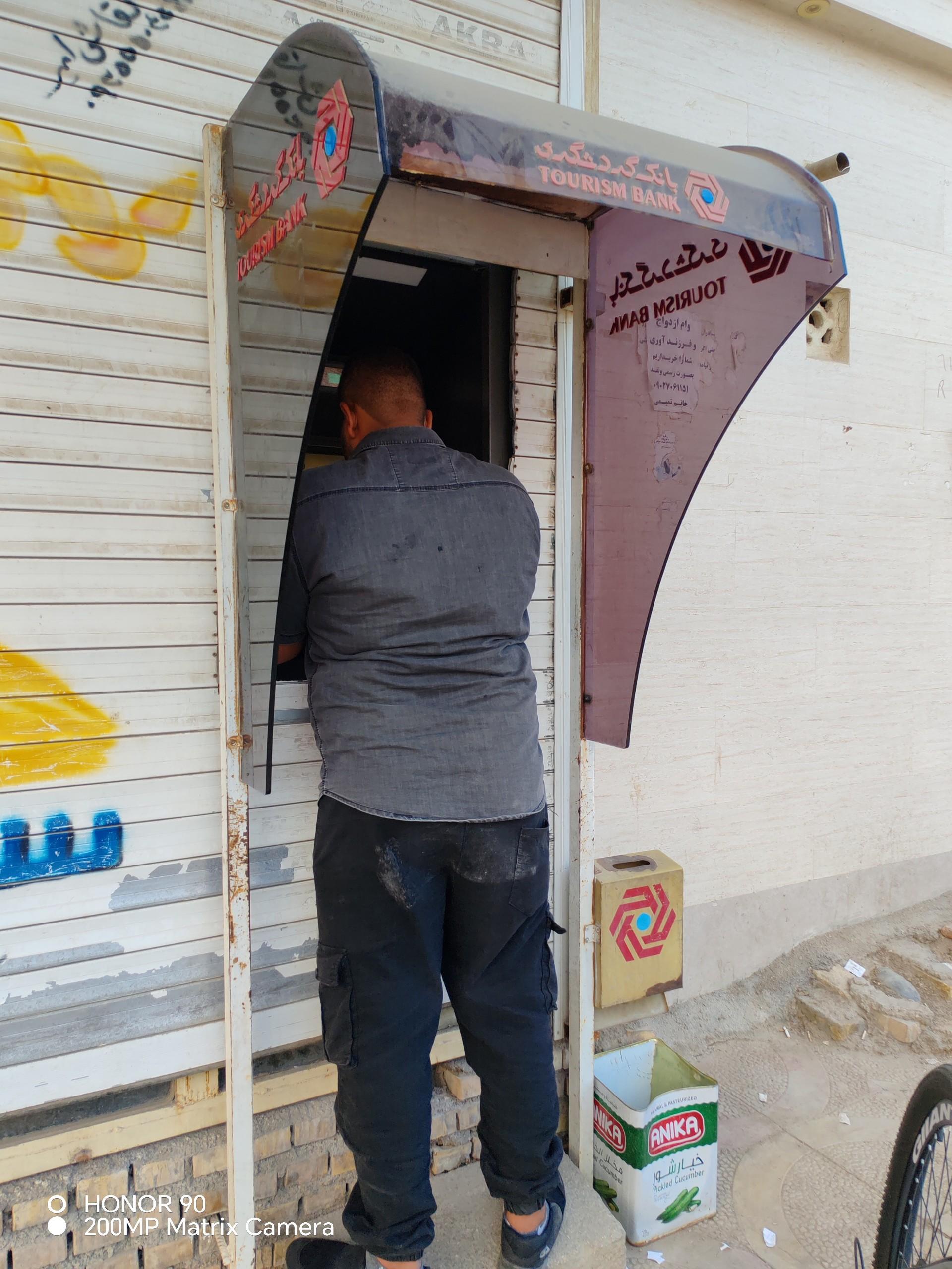 عکس خودپرداز بانک گردشگری