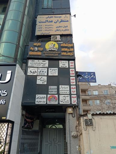 عکس شرکت آتیس پرداز
