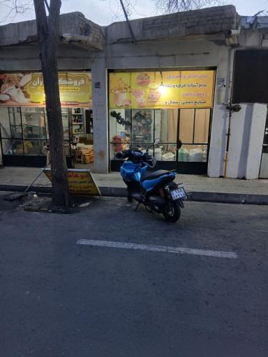 عکس فروشگاه چای و برنج یاران