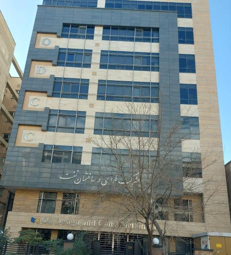 عکس شرکت طراحی و ساختمان نفت(ساختمان پاسداران)