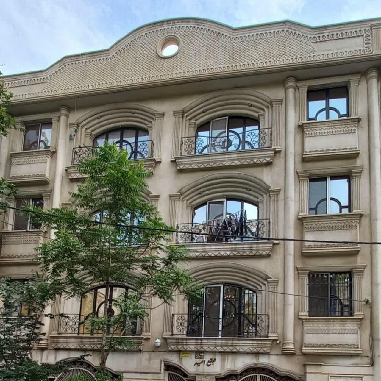 عکس ساختمان امیر