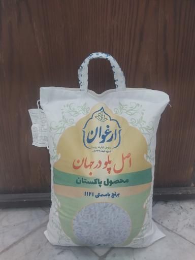 برنج و زعفران جانان 