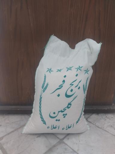 برنج و زعفران جانان 