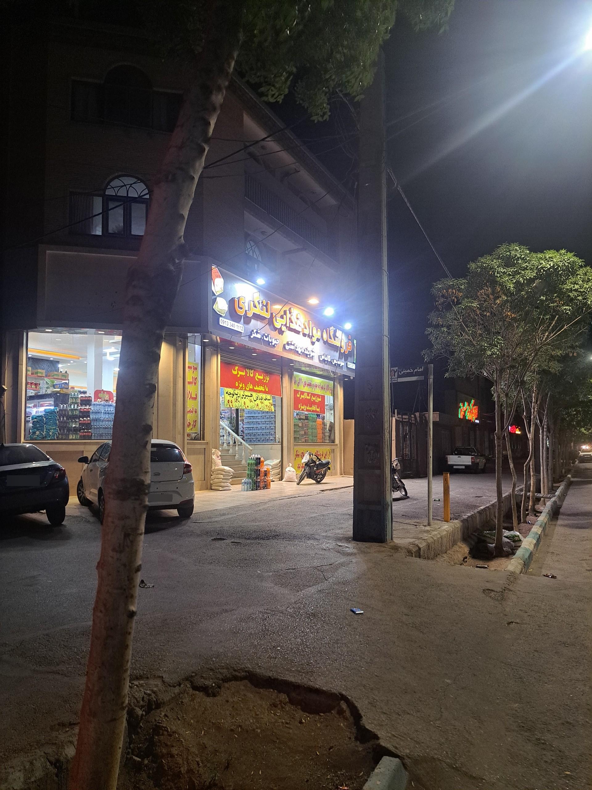 عکس فروشگاه لنگری