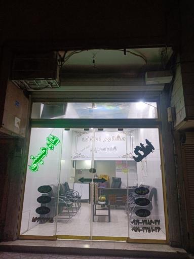 عکس املاک‌ شاه‌ حسینی