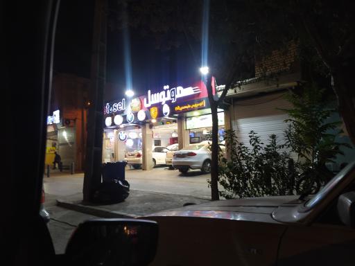 عکس اتوسرویس علیمحمدی