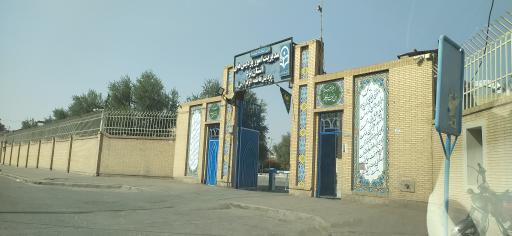 عکس دانشگاه فرهنگیان یزد