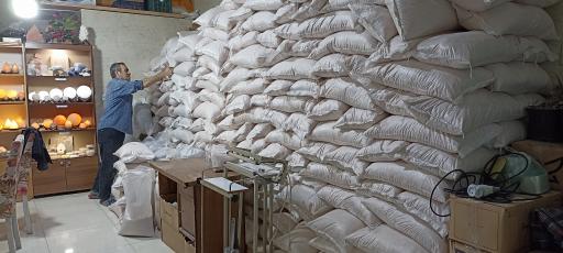 عکس نمک معدنی بهنمک