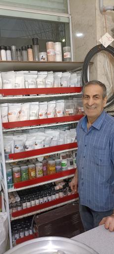 عکس نمک معدنی بهنمک